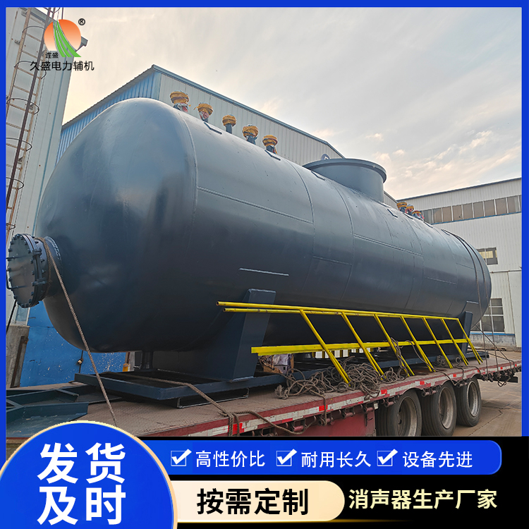 东胜 真空除氧器的原理和作用